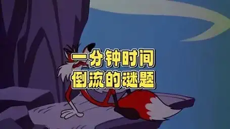 猫兔狐探险谜之城堡,狐狸巧答谜题成功入门