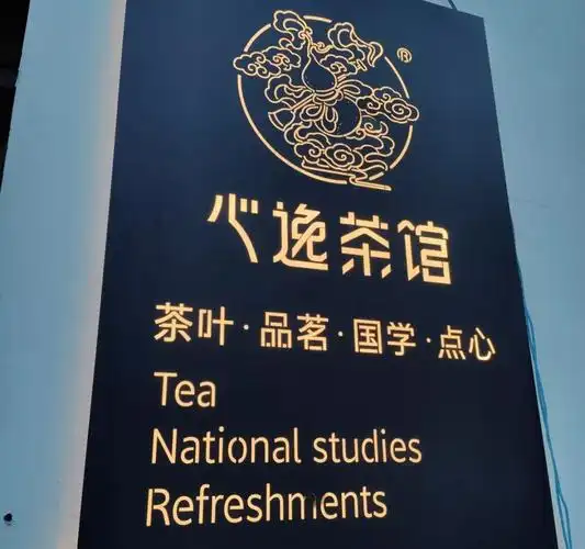 【招聘】心逸茶馆/会计/服务员》泰和新城邮局/快递员》海马汽车/销售