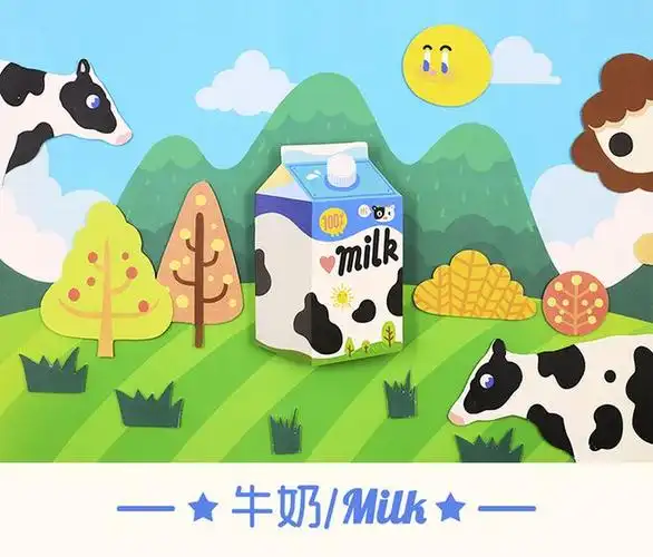 牛奶#小清新# #插画##可爱##萌