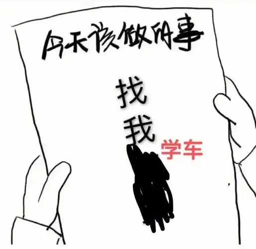 真的只要你来找我 包教包会 包拿证~全昆明都可以安排 #学车  #驾校