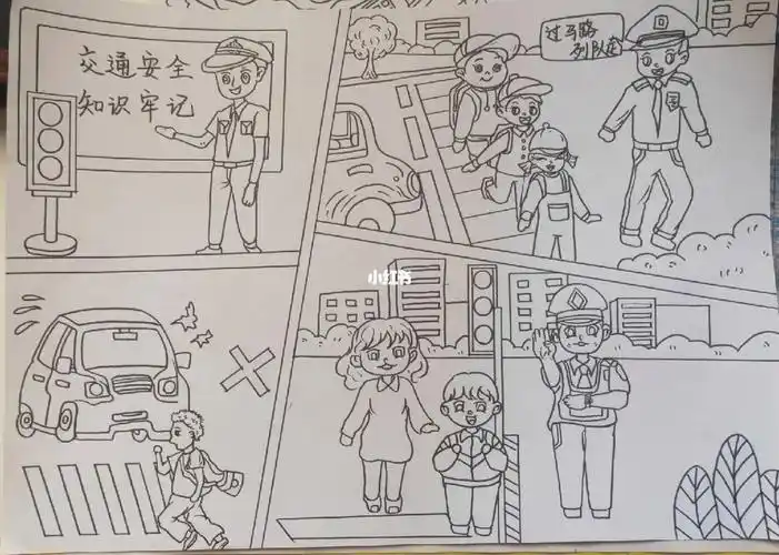 儿童画代画手抄报交通安全系列
