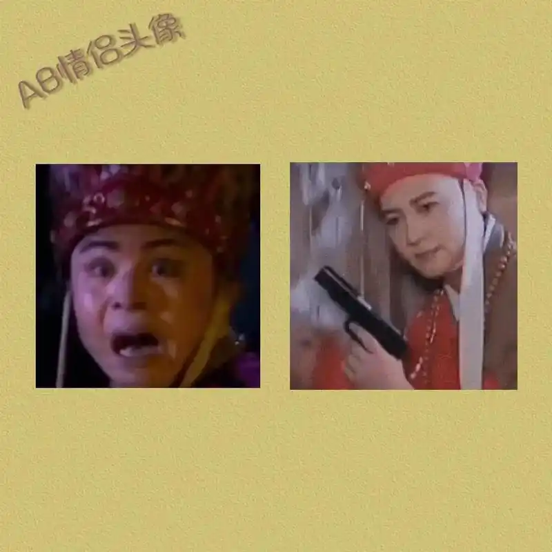 唐僧头像 #大威天龙 #情侣头像 #可爱到爆炸99 #优质头像