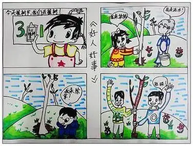 小学生四格画简笔画