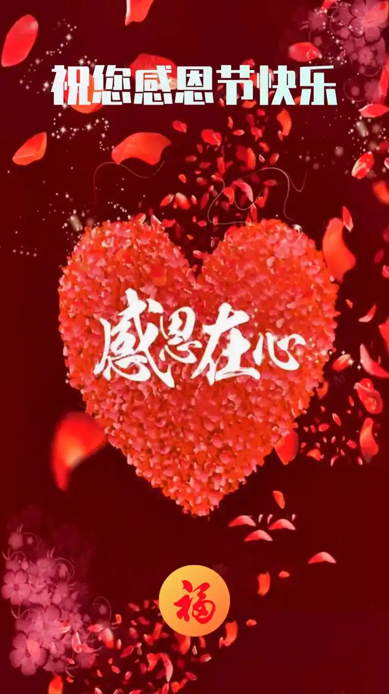 感恩所有的相遇 ,感恩一路支持一路关注,感恩大家的点赞和评 - 兑音