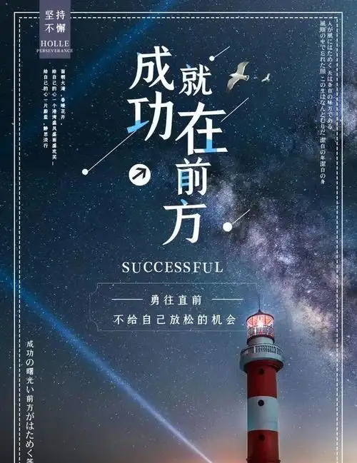 分享朋友圈正能量人生金句最走心的正能量说说配图片