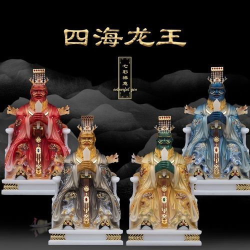 康盛四海龙王神像汉白玉风调雨顺龙王爷雨神海神佛像客厅桌面摆件