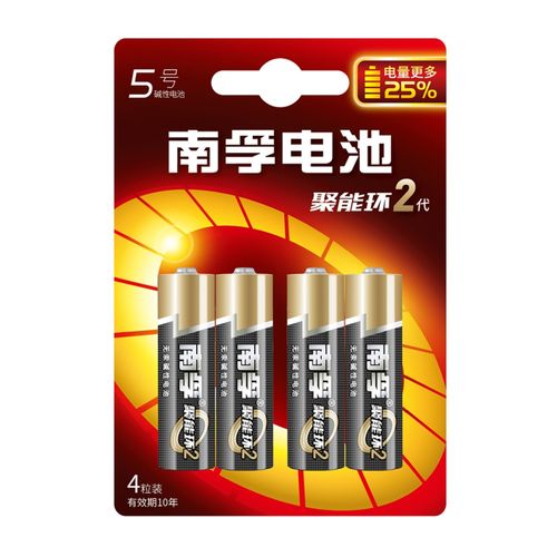 nanfu/南孚 电池