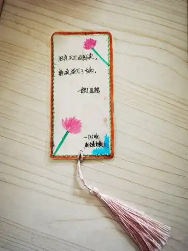 小小书签 创意无限——第六小学开展创意书签制作活动