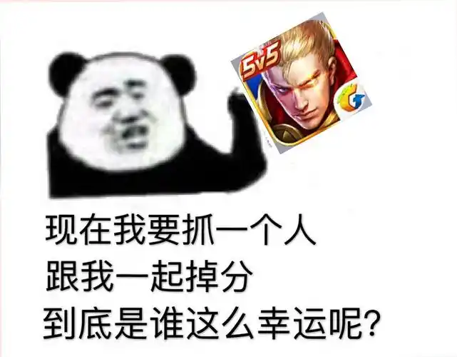 昨晚熬夜打排位,心态崩了手也累