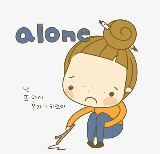 本孤独的小女孩素材来源于社稷网官方网站中的元素版块.