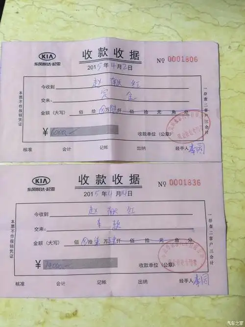 k5lux提车上图求认证木有美女出浴图