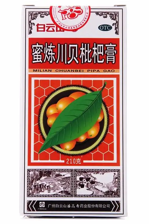 蜜炼川贝枇杷膏白云山