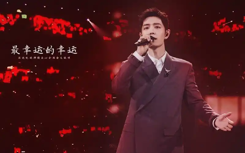 最幸运的幸运 星光大赏造型红海歌词混剪版