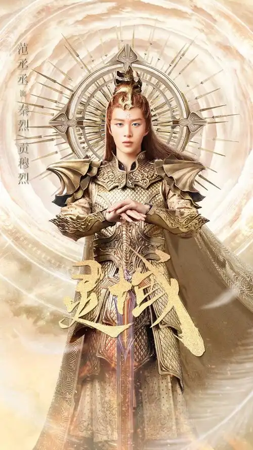 《灵域》热播首周 捷报来袭惊喜开年