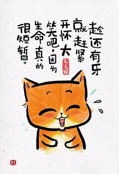 6幅正能量幽默漫画,看完暖心治愈~(一定要看!转发收藏)