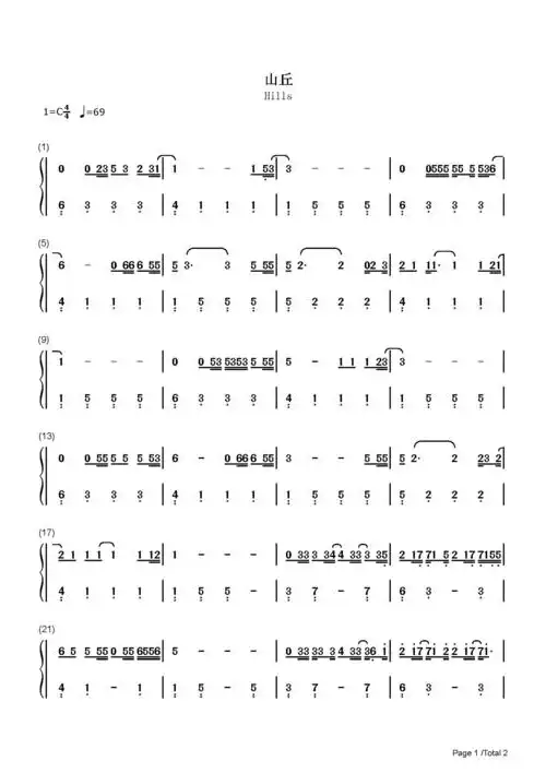 山丘钢琴谱_李宗盛_c调 _流行钢琴双手简谱_钢琴谱|钢琴五线谱|钢琴