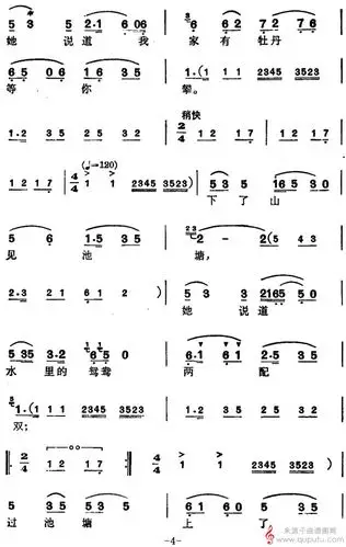 回十八(选自《梁山伯与祝英台》)-曲谱图网