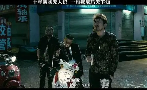 雷佳音 ----- "我尼玛,爱嫂子" 出处