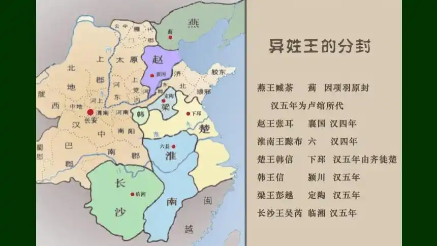 第4课西汉与东汉统一多民族封建国家的巩固课件38张ppt