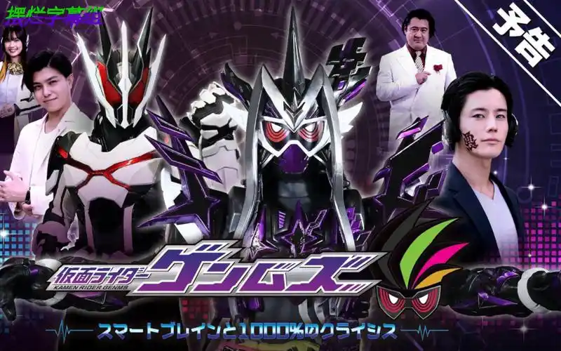 【bl字幕组/中文翻译】假面骑士幻梦外传2 智能的头脑与1000%的危机pv