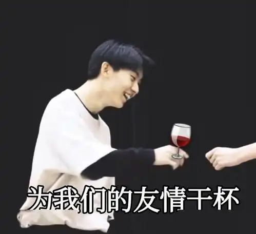 时代少年团表情包大放送斗图吗我有tnt表情包