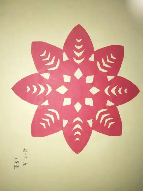 生活中的轴对称(4)