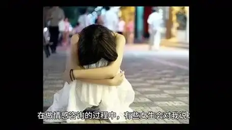 迷茫的爱:如何走出感情的低谷期