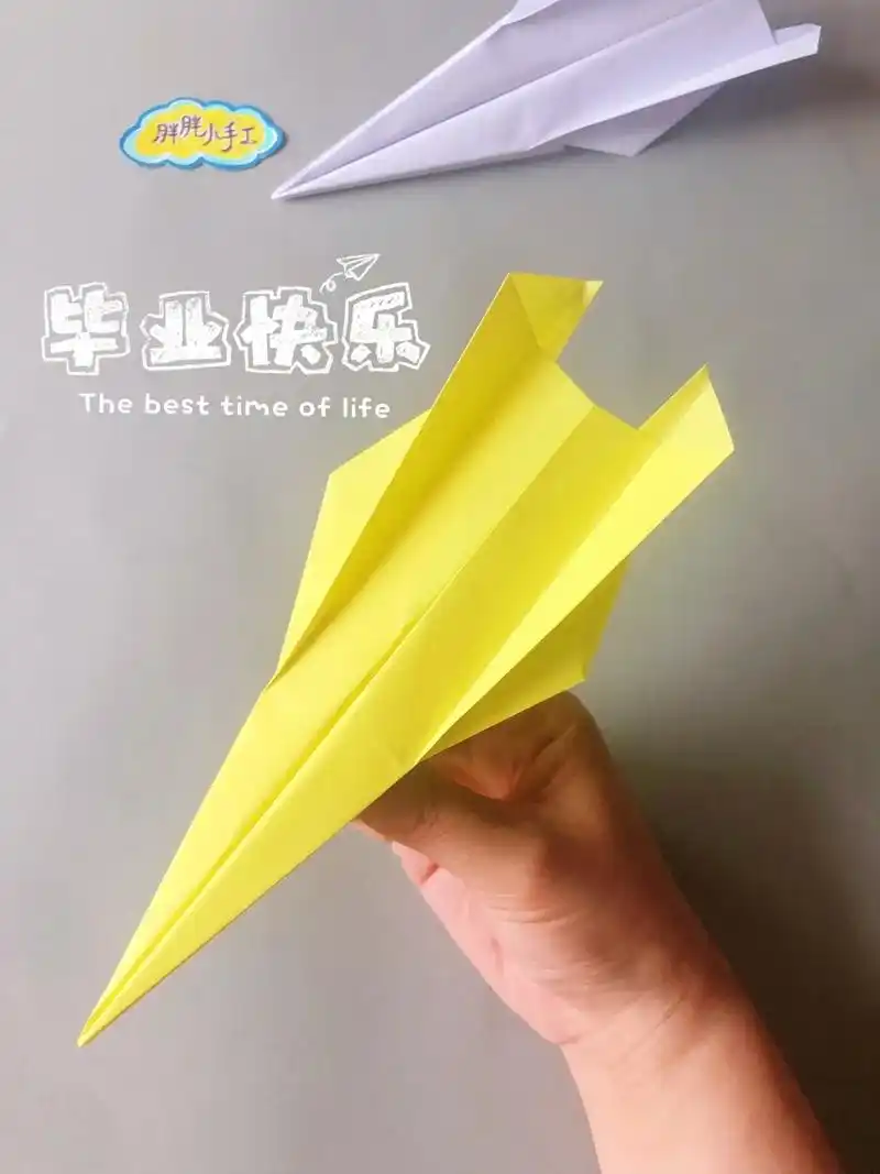 毕业季必折的一款纸飞机.#有趣的折纸手工 #纸飞机的520种 - 抖音