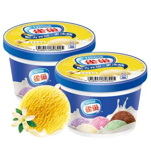 徽旺冷饮包邮雀巢雪糕香草口味冰淇淋家庭杯装冰淇淋