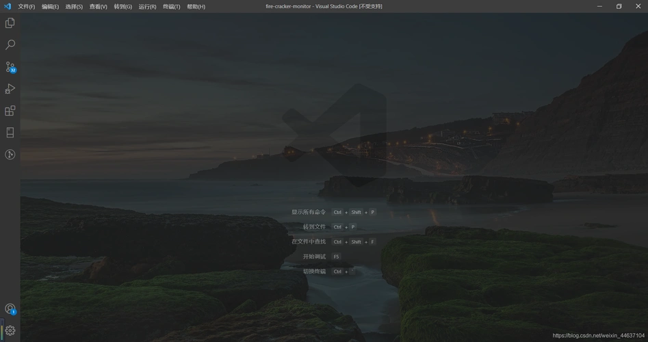 放一张喜欢的图片当做背景图敲代码不更舒服么