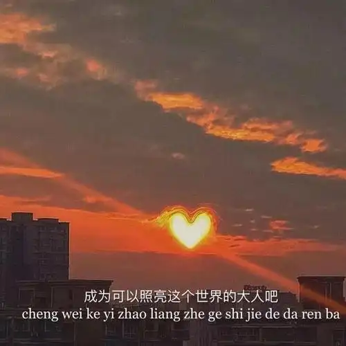 抖音2021最火朋友圈背景图大全