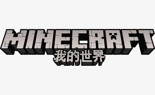 我的世界大面积平地清除命令是什么