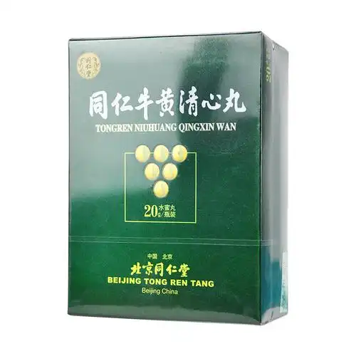 同仁堂 同仁牛黄清心丸 5g/100丸*20g/瓶【价格 说明书 作用 效果