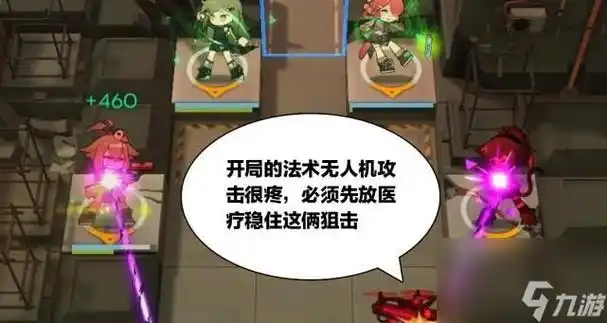 《明日方舟》新干员角峰技能属性介绍 角峰怎么样