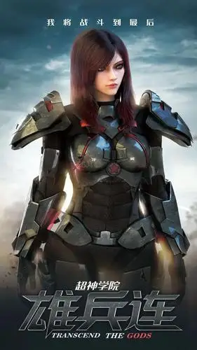 雄兵连蔷薇图集,快来看看吧