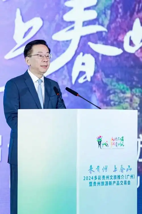 尽显山地公园省风采;贵州省委常委,省委宣传部部长卢雍政的推介辞(可