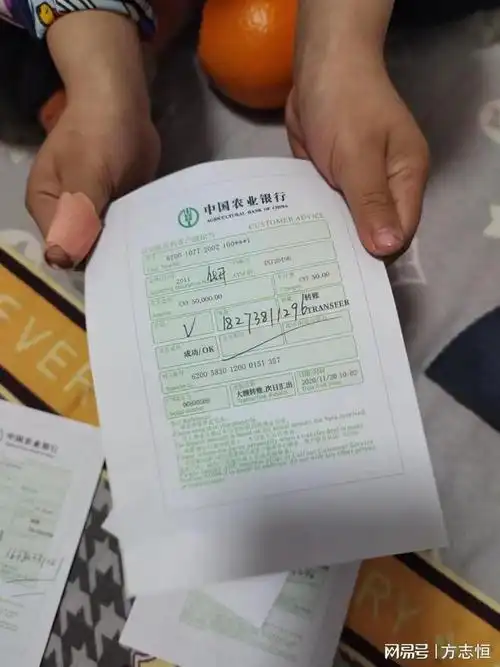 广州深圳银行atm小票转账凭证招商平安农行交通邮政atm小票流水广州