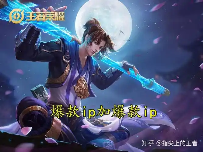 王者荣耀中最实用口碑爆棚的七款皮肤蒙犽战令皮必须上榜