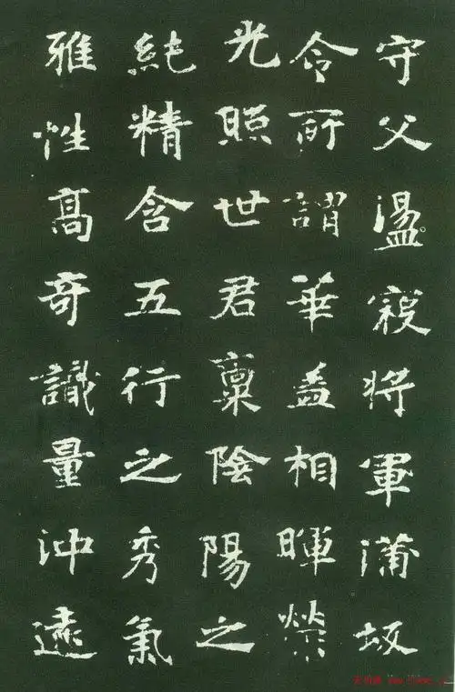 北魏名碑《张黑女墓志》 - 第2页 _墓志塔铭_书法欣赏