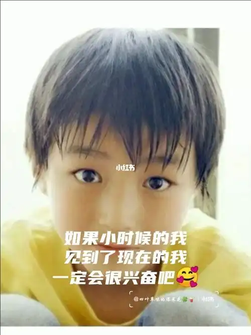 小@王俊凯97@带着王俊凯找龚俊和黄旭熙@亿万星辰不及王俊凯@成朗的