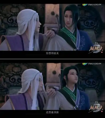 墓王之王,墓王之王,墓王之王剧照,剧照墓王之王截图 剧照图片