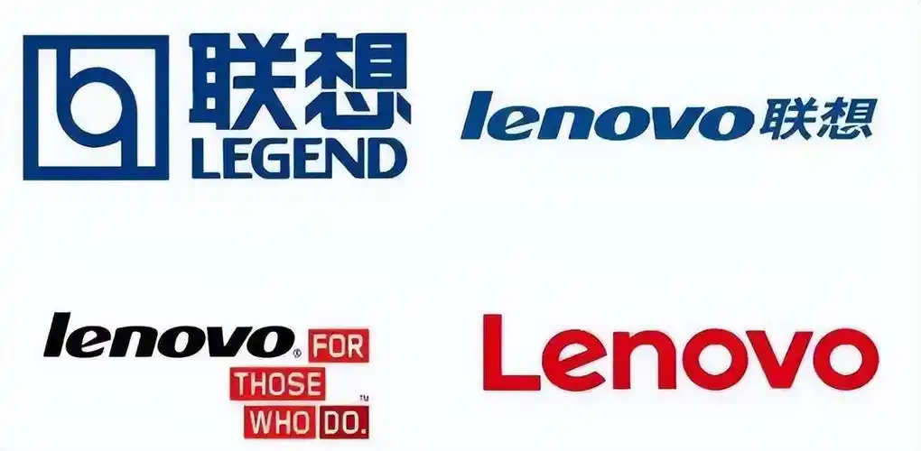 联想标志图片logo演变(联想logo设计理念)
