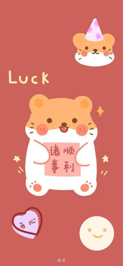 微信背景图片2021最火爆-2021聚财招财微信背景图 | 壹视点