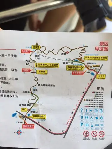 沂蒙山银座天蒙旅游区