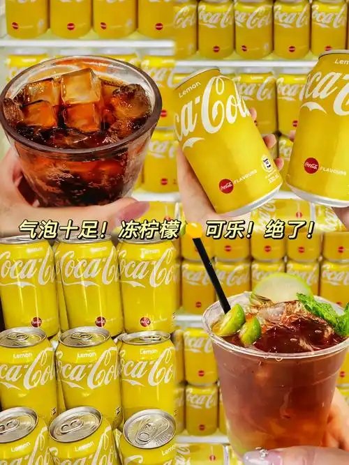 在香港喝过一次这个可乐,我就一直念念不忘!终于被我找到了,这 - 抖音