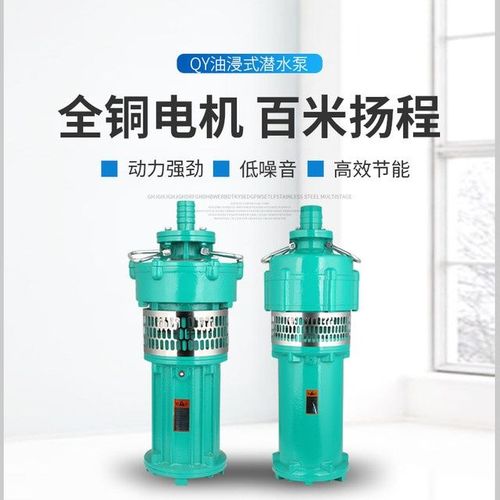 上海国标大流量潜水泵油浸式380高杨程三相高压农用6寸老牌子全能