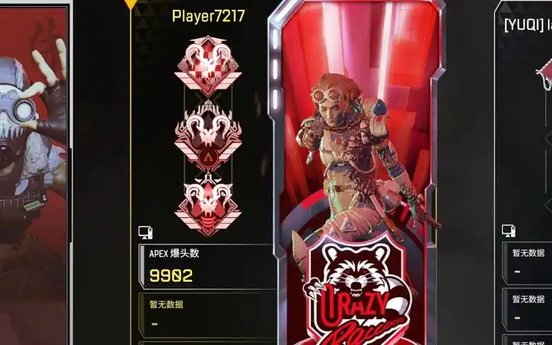 【apex】就你是猎杀啊!_apex英雄