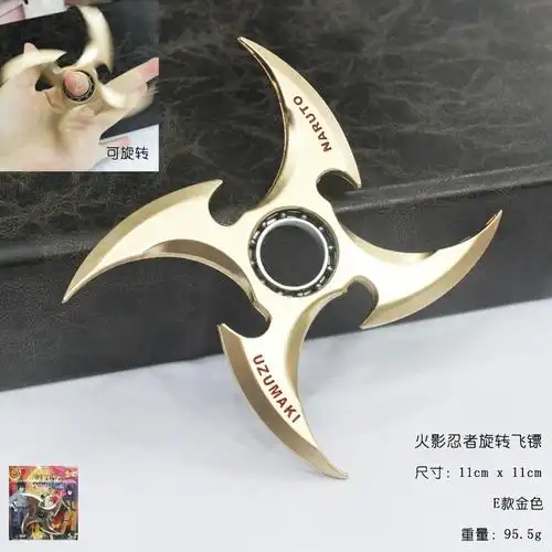 火影忍者旋转飞镖e款金色