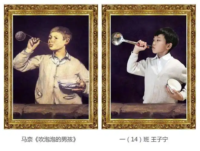 你吹泡泡,我拿勺子.