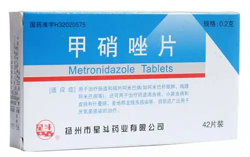 甲硝唑片搜索